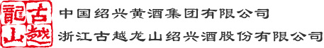 威斯尼斯人wns579黄酒集团
